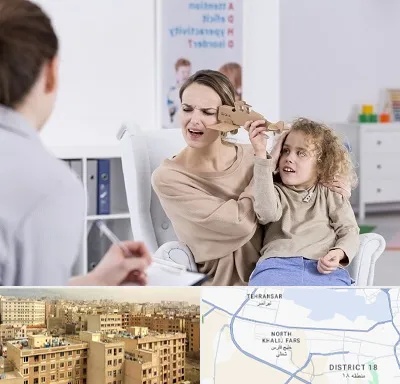 روانشناس بیش فعالی در جنوب غرب تهران