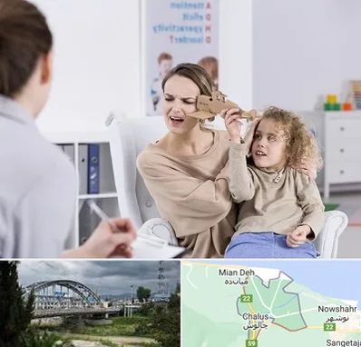 روانشناس بیش فعالی در چالوس