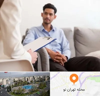 مشاوره خانواده خانم در تهران نو