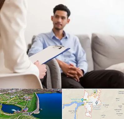 مشاوره خانواده خانم در مهاباد