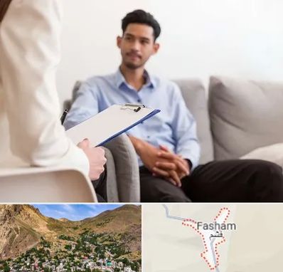 مشاوره خانواده خانم در فشم