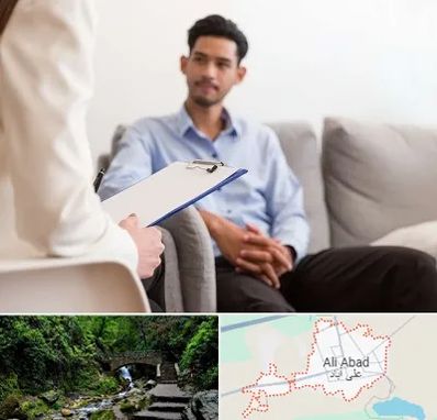 مشاوره خانواده خانم در علی‌ آباد کتول