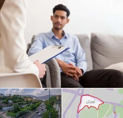 مشاوره خانواده خانم در لویزان
