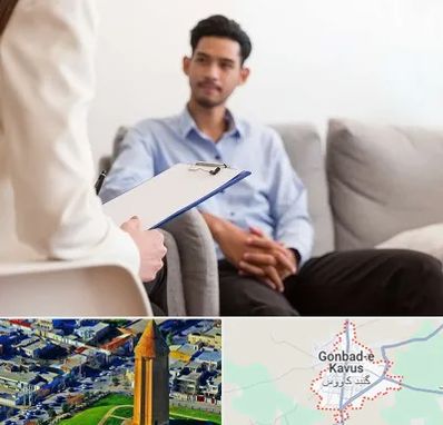 مشاوره خانواده خانم در گنبد کاووس