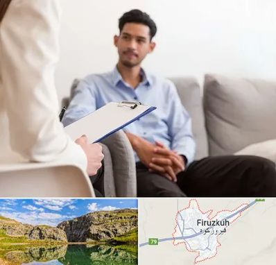 مشاوره خانواده خانم در فیروزکوه
