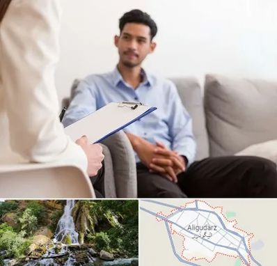 مشاوره خانواده خانم در الیگودرز