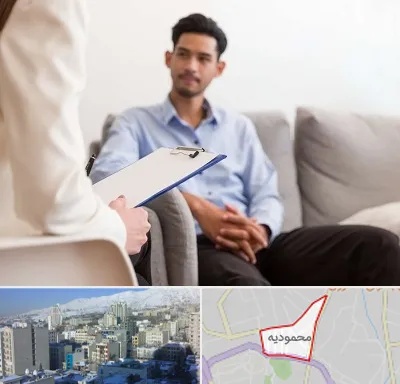مشاوره خانواده خانم در محمودیه