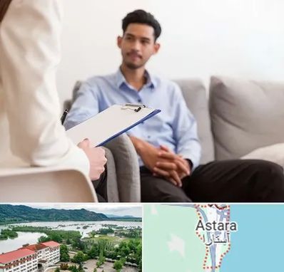 مشاوره خانواده خانم در آستارا
