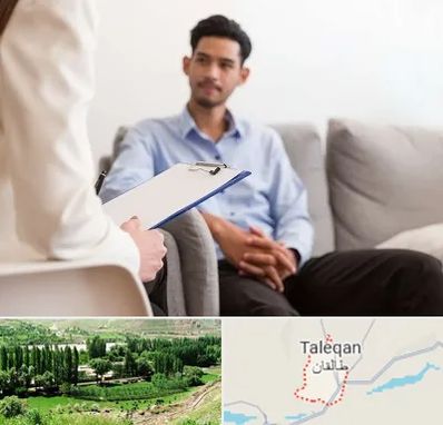 مشاوره خانواده خانم در طالقان