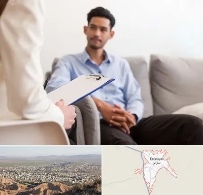 مشاوره خانواده خانم در اسفراین