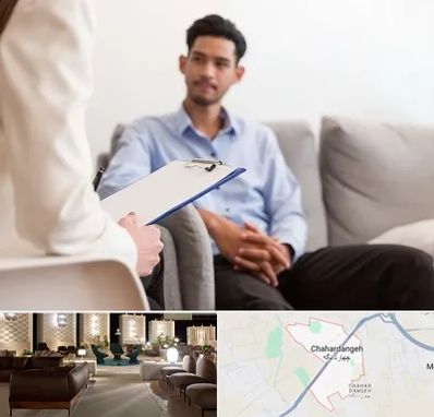 مشاوره خانواده خانم در چهاردانگه