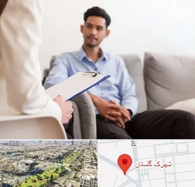 مشاوره خانواده خانم در شهرک گلستان