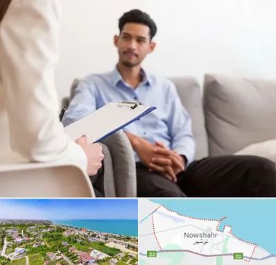 مشاوره خانواده خانم در نوشهر