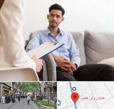 مشاوره خانواده خانم در ولیعصر شهریار