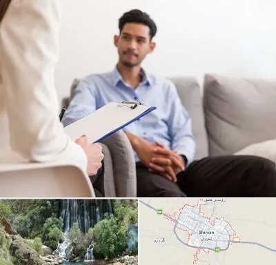 مشاوره خانواده خانم در شیروان