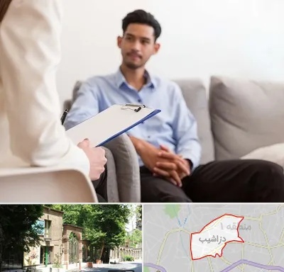 مشاوره خانواده خانم در دزاشیب