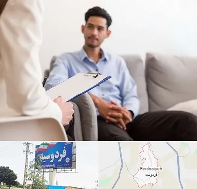 مشاوره خانواده خانم در فردوسیه شهریار