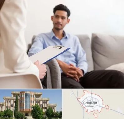 مشاوره خانواده خانم در دهدشت