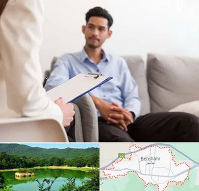 مشاوره خانواده خانم در بهشهر