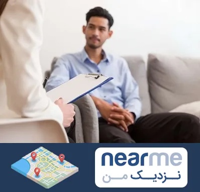 مشاوره خانواده خانم در نزدیک من