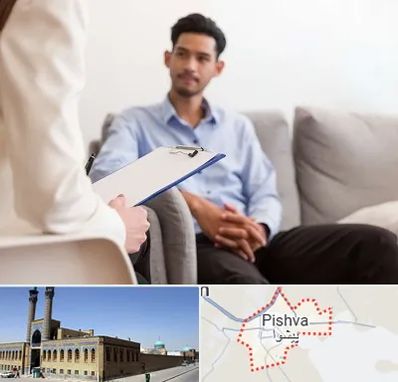 مشاوره خانواده خانم در پیشوا