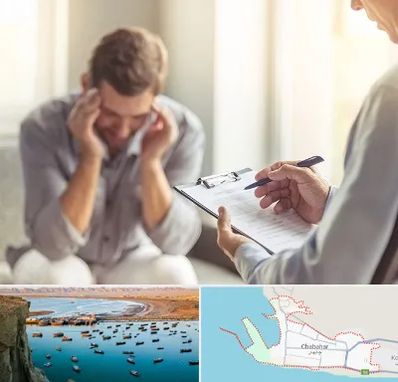 مطب دکتر روانشناس در چابهار