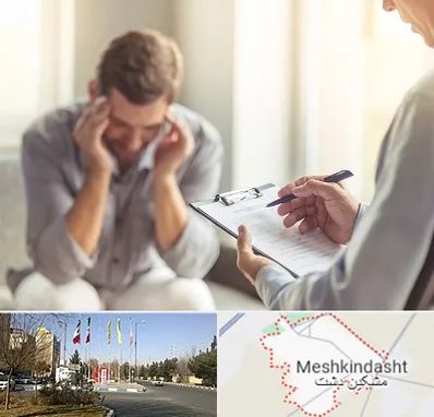 مطب دکتر روانشناس در مشکین دشت