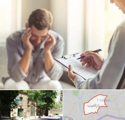 مطب دکتر روانشناس در دزاشیب