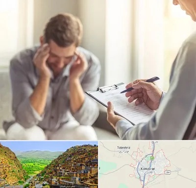 مطب دکتر روانشناس در کامیاران