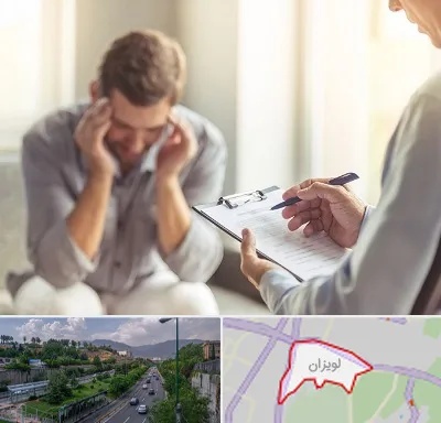 مطب دکتر روانشناس در لویزان