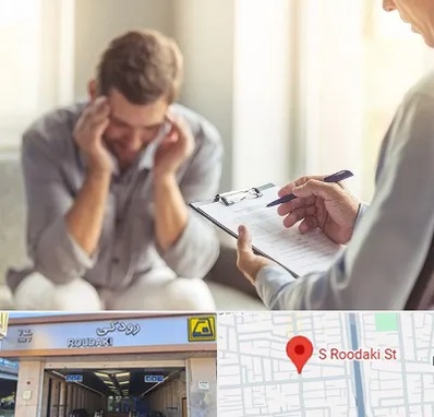 مطب دکتر روانشناس در رودکی