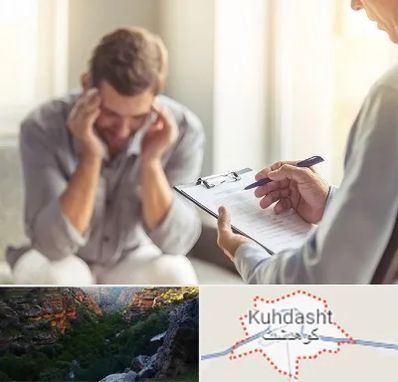 مطب دکتر روانشناس در کوهدشت