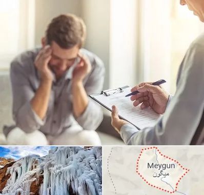 مطب دکتر روانشناس در میگون
