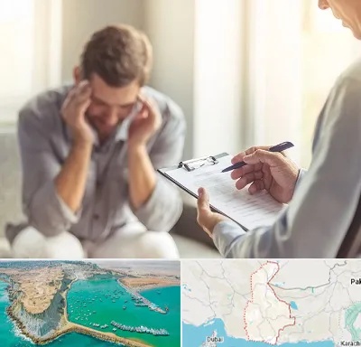 مطب دکتر روانشناس در سیستان و بلوچستان