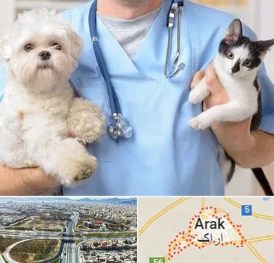 بیمارستان شبانه روزی دامپزشکی در اراک