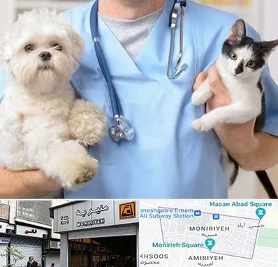 بیمارستان شبانه روزی دامپزشکی در منیریه 