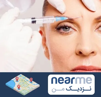 مزوژل در نزدیک من