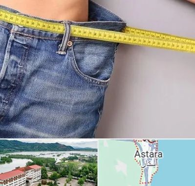 عمل لیپوماتیک در آستارا