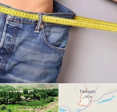 عمل لیپوماتیک در طالقان
