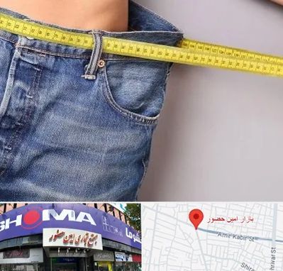 عمل لیپوماتیک در امین حضور