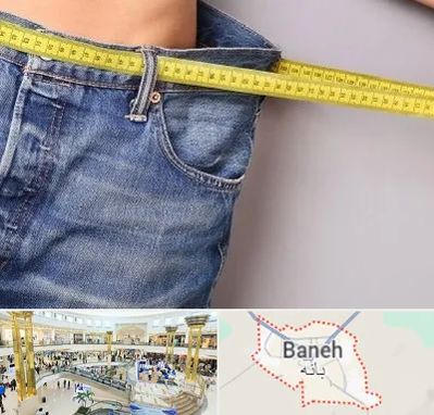 عمل لیپوماتیک در بانه