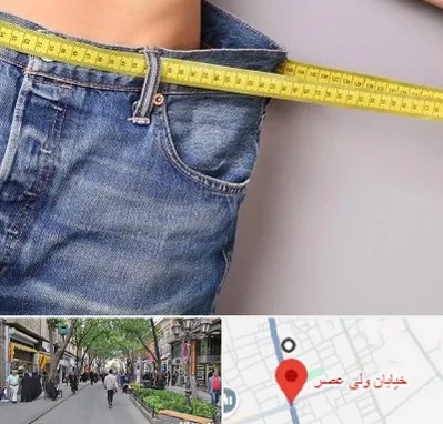 عمل لیپوماتیک در ولیعصر شهریار