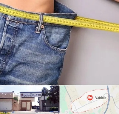 عمل لیپوماتیک در وحیدیه شهریار