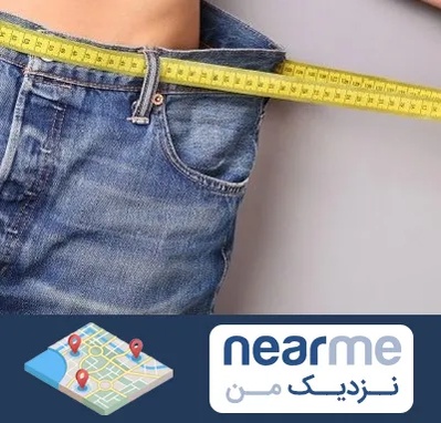 عمل لیپوماتیک در نزدیک من