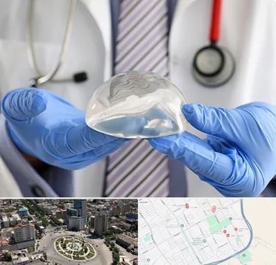 ماموپلاستی در زرافشان اسلامشهر