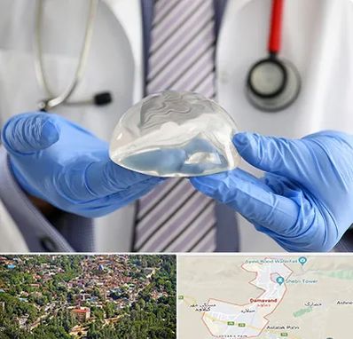 ماموپلاستی در دماوند