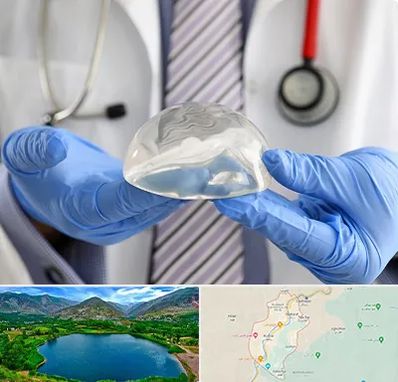 ماموپلاستی در رودبار