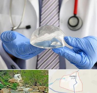 ماموپلاستی در کردان