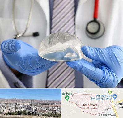 ماموپلاستی در شهرک گلستان شیراز