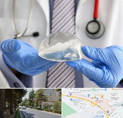 ماموپلاستی در مهرویلا کرج